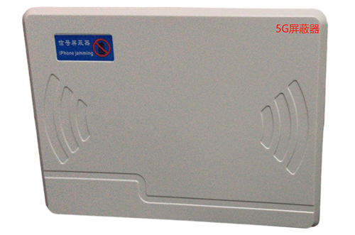 临城镇经济型移动通信干扰器7路