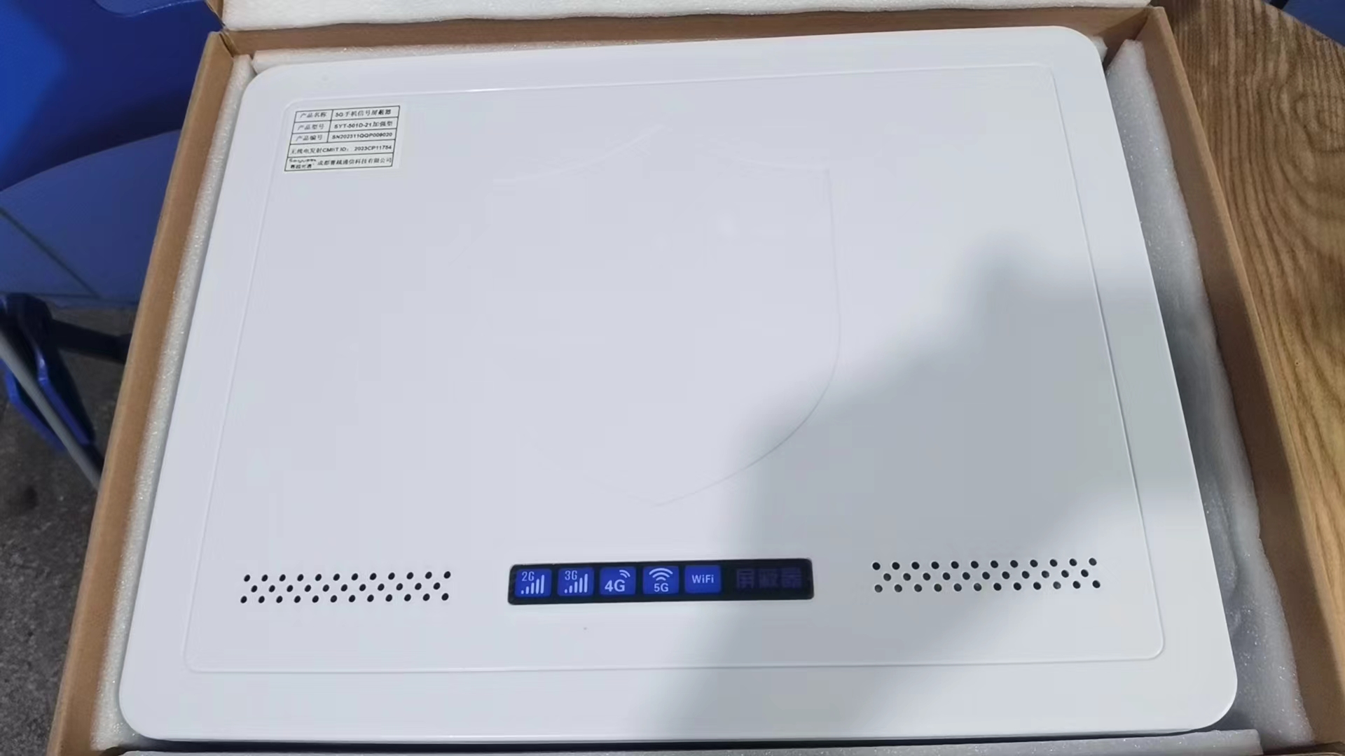  临城镇内置21路移动通信干扰器