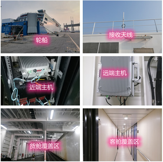  临城镇海上游轮轮船渔船覆盖案例