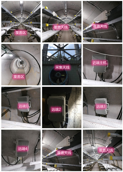  临城镇电力管廊覆盖天线方案案例