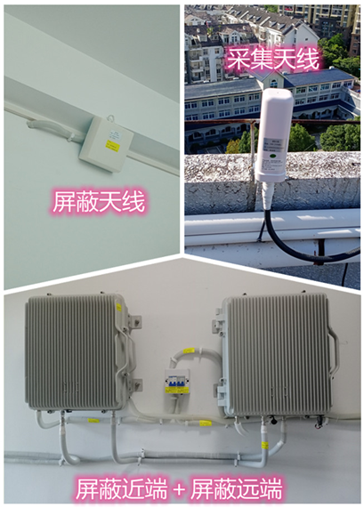  临城镇某检察院保密室屏蔽案例（数字信令级）