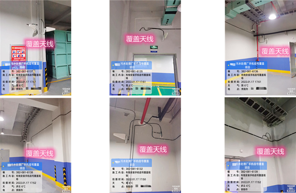  临城镇污水处理净水厂地下箱体覆盖案例